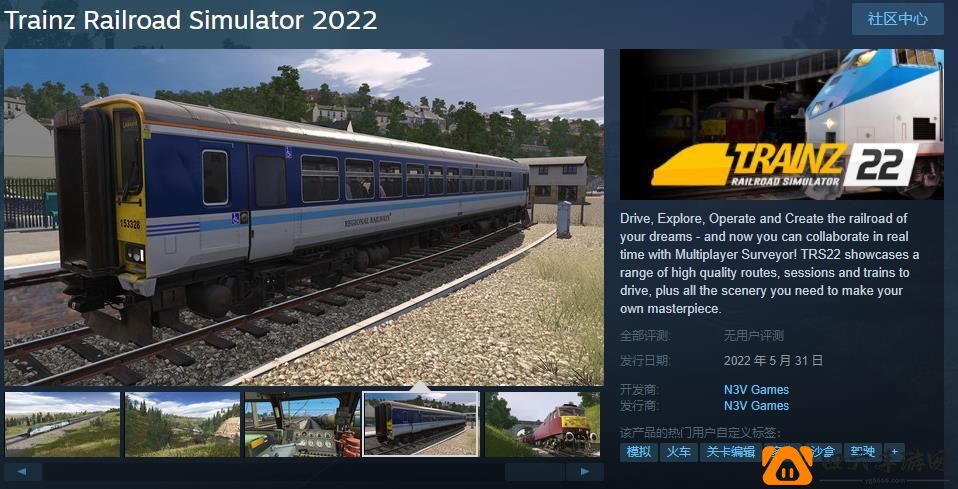 真实火车模拟游戏推荐（《Trainz铁路模拟22》游戏简介）